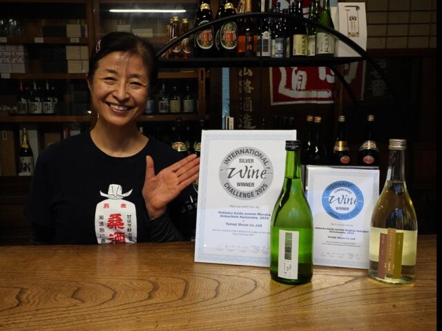 木之本「山路酒造」の生酒　世界的酒コンペ「IWC」シルバーメダル受賞