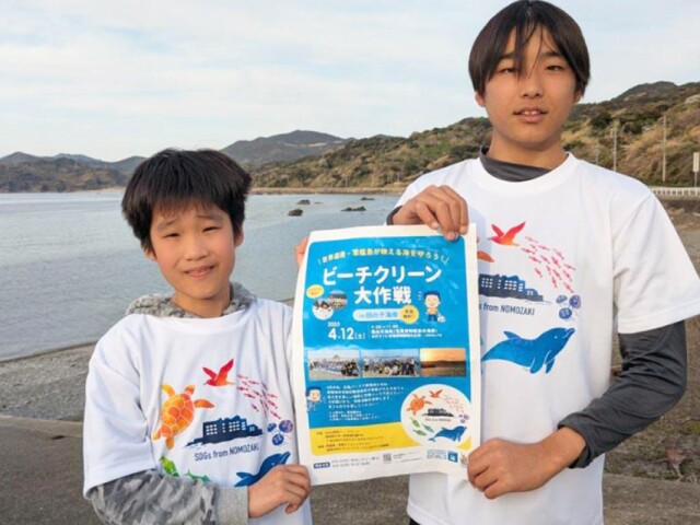 長崎シークリーン、野母崎・田の子海岸で清掃活動　歓迎遠足前に