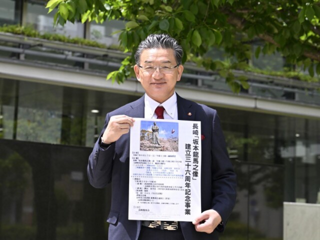 長崎・風頭公園で坂本龍馬像建立36年記念式典　講演会も