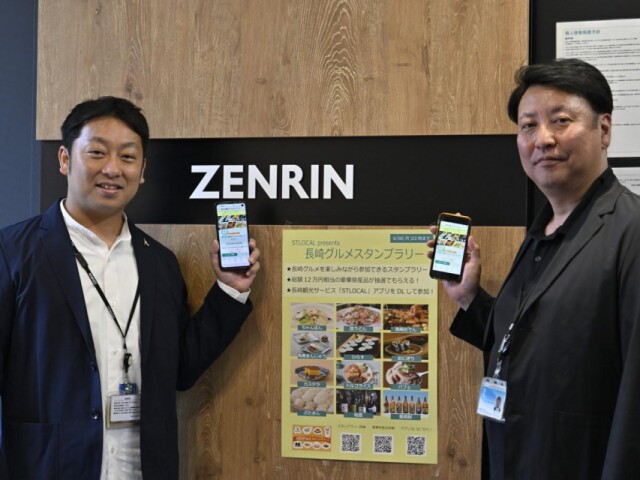 長崎グルメのデジタルスタンプラリー　地元再発見のきっかけに