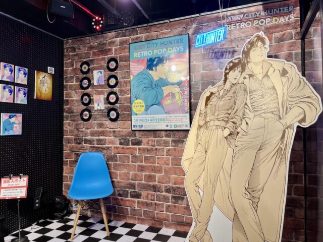 中野「墓場の画廊」で「シティーハンター」ポップアップ店　連載40周年で