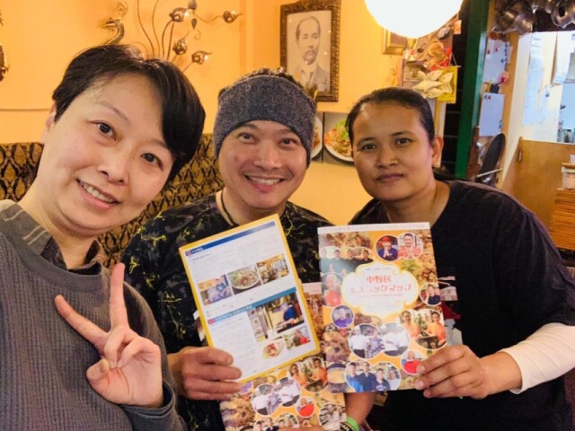 多文化共生テーマ「中野区エスニックマップ」完成　外国人経営24店掲載