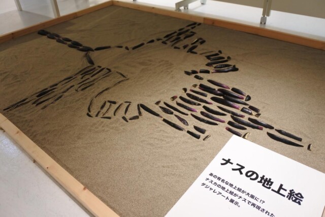 南船場で「しゃれ」が利いたアート展　ギョーザの匂いがする「王将」の駒も