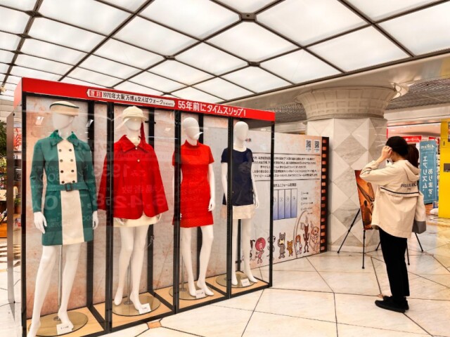 なんばウォークで企画展　55年前の大阪万博のユニホーム展示も
