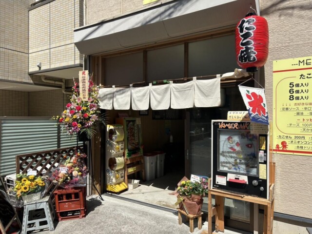 習志野・谷津「タコヤキハナチャン」、鎌ヶ谷の焼き芋専門店と限定コラボ