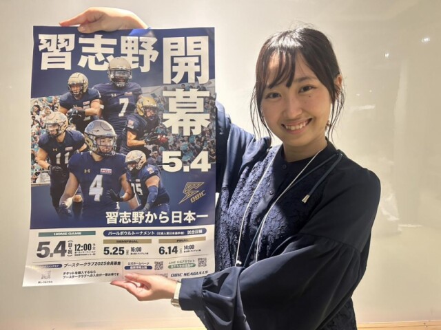 パールボウルトーナメント、オービックシーガルズのホームスタジアムで開幕