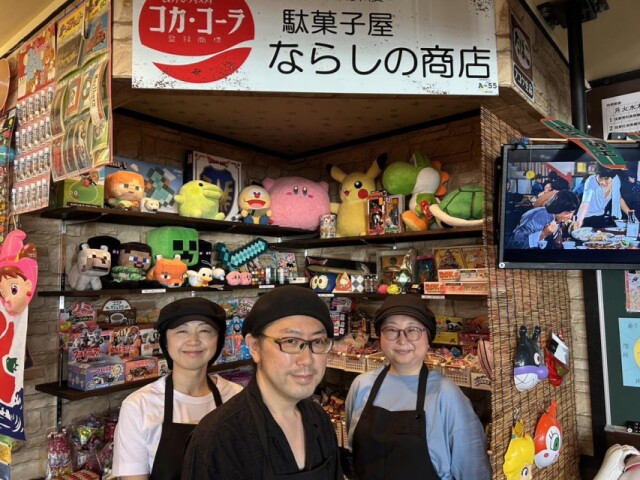 習志野・谷津に「昭和レトロ駄菓子バー クエスト」　カレー25種も