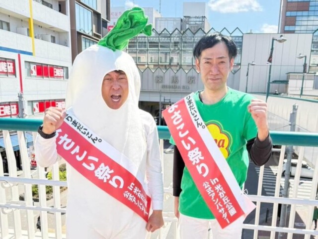 光が丘「よさこい祭り」エントリー開始　アンバサダーに地元お笑いコンビ