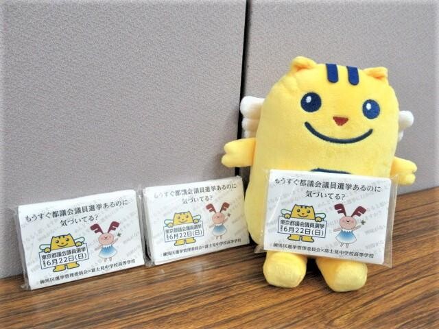 練馬の高校生と若年層ボランティアが選挙啓発グッズ制作　駅で配布も