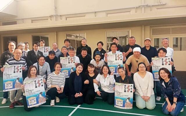 八丁堀で「はしご酒」イベント　地元飲食店27店が参加