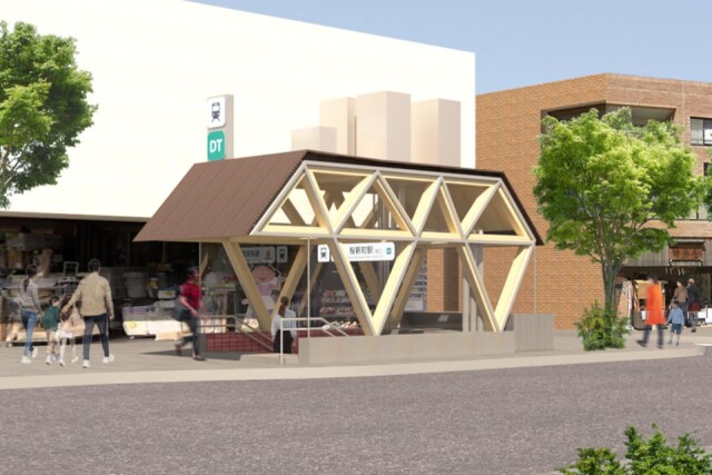 桜新町駅北口・西口出入り口に木材の上屋を新設　2025年度完成目指す