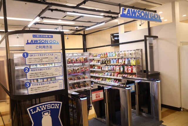 二子玉川駅構内に「Lawson +toks」のウオークスルー決済店舗