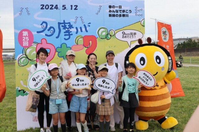 世田谷・多摩川沿いで「第26回多摩川ウオーク」　参加賞にカーネーションも