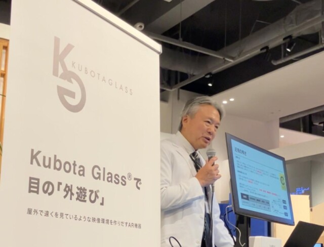 蔦屋家電で講演会「親子で学ぶスマホ時代の視力ケア」　近視の予防法も