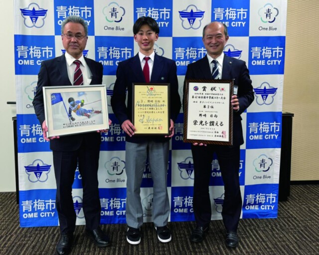 青梅の中学生・野崎日向さん、来季アルペンスキー世界大会目指す