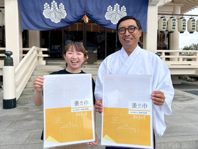 岡山神社で秋祭り「蚤の市」　古道具や飲食、40ブース超出店