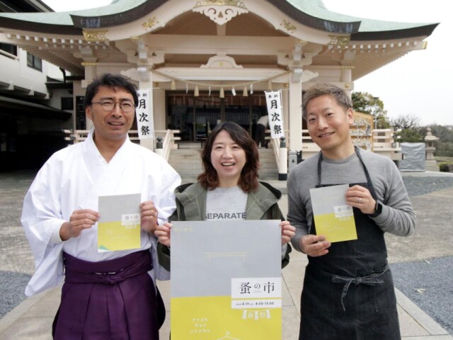 岡山神社で春の蚤の市　初出店は豆&#28479;など8ブース