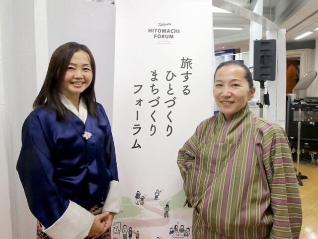 岡山でブータンの「人づくり・まちづくり」を考える　世界一幸せな国の現状