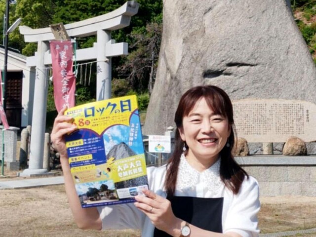 玉野で「たまののロックの日」　神社でロックな愛を叫ぶ大声大会も