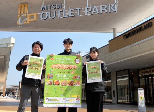 竜王のアウトレットパークで「パンマルシェ」　全国のパン店が出店