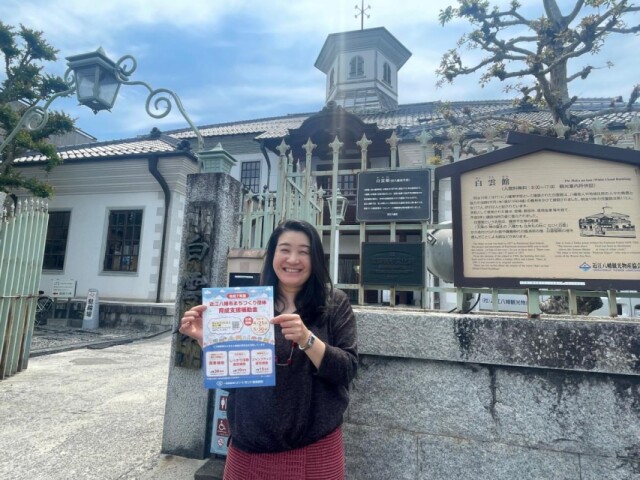近江八幡市が「まちづくり活動」支援補助金説明会　「まちの困りごとを応援」