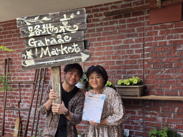 与野本町でマーケットイベント　おもちゃの交換や子育てカフェも