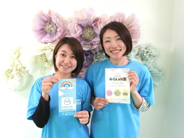 さいたまに子育て支援施設「みらいLab」　一時預かりも