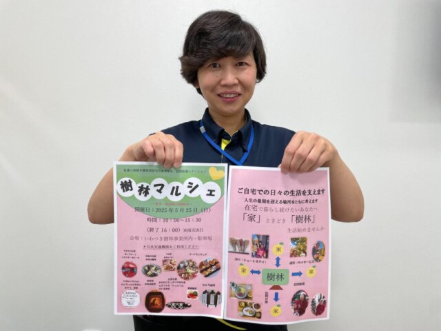 岩槻・いわつき樹林で「樹林マルシェ」　医療と介護の拠点を地域に公開