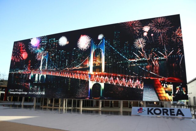 大阪・関西万博に韓国パビリオン　AI技術を活用した参加型展示も