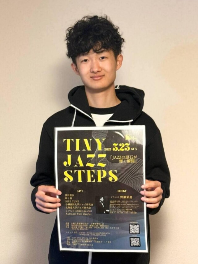 小樽で学生ジャズプレーヤー限定ライブ　最年少は小2のソロピアニスト