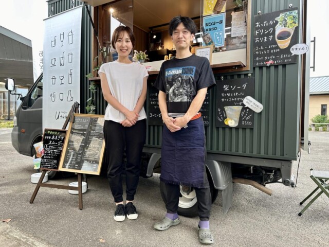 佐賀・三瀬を拠点に移動式カフェバー「ウタウ」　移住夫婦が佐賀などで出店