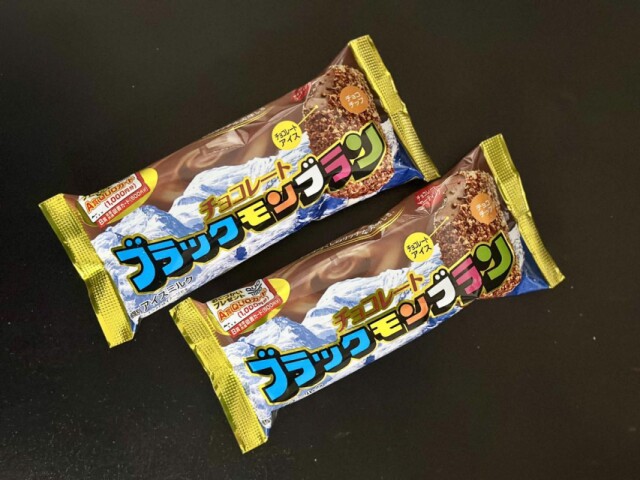 竹下製菓が新商品「ブラックモンブラン チョコレート」　2年ぶりの刷新