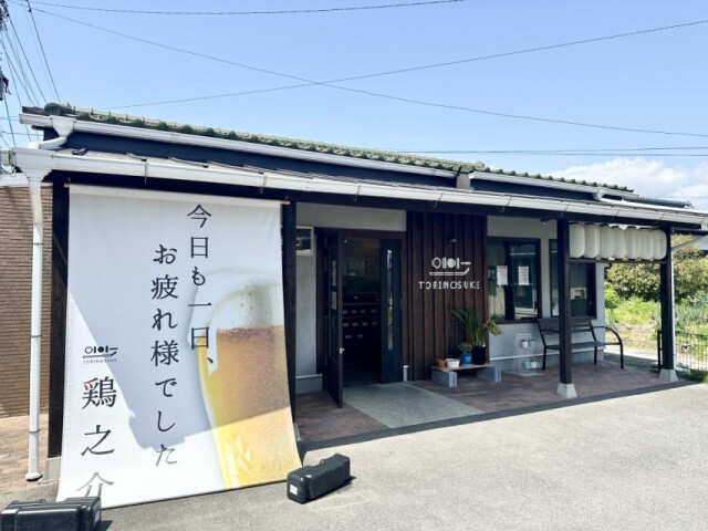 神埼に持ち帰り焼き鳥店「鶏之介」　焼き鳥店・精肉店に勤務した店主が独立