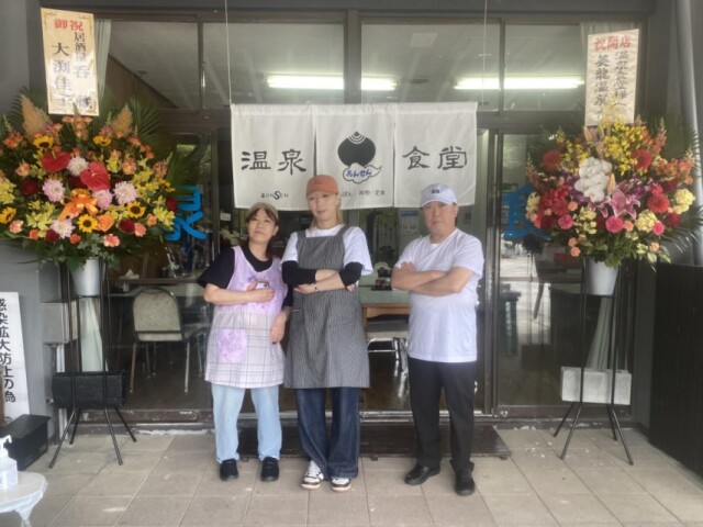 古湯・英龍温泉に「温泉食堂」　温泉街の「すなっくパゴパゴ」ママが出店