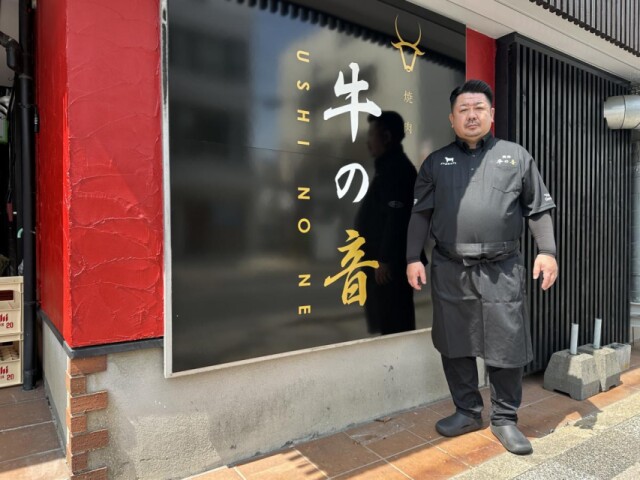 佐賀駅南に「焼肉 牛の音」　江北町「田中畜産牛肉店」が出店、佐賀牛提供