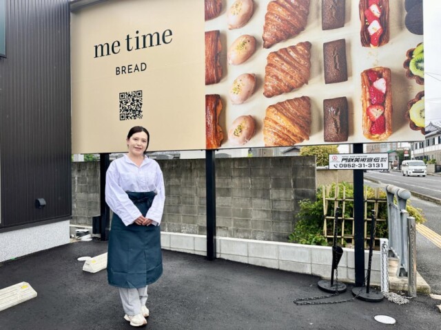 佐賀にベーカリー「ミー・タイム・ブレッド」　東京で経験積んだ夫婦が出店