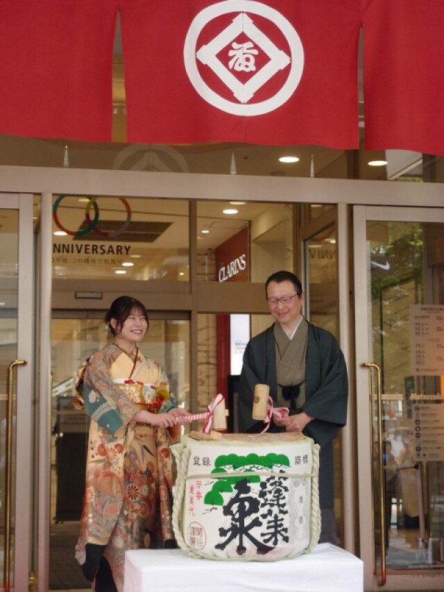 松坂屋名古屋店、移転開業から100年　記念セレモニーで鏡開き