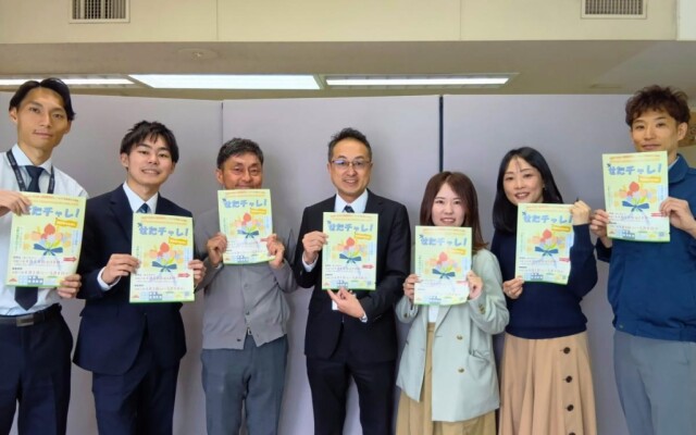 世田谷区が市民活動支援事業を実施　「せたがやクラファン！チャレンジ」