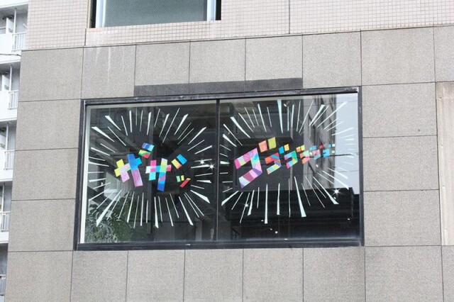 札幌のギャラリースペースに文字出現　「ザザッ」「ゴゴゴゴゴッ」