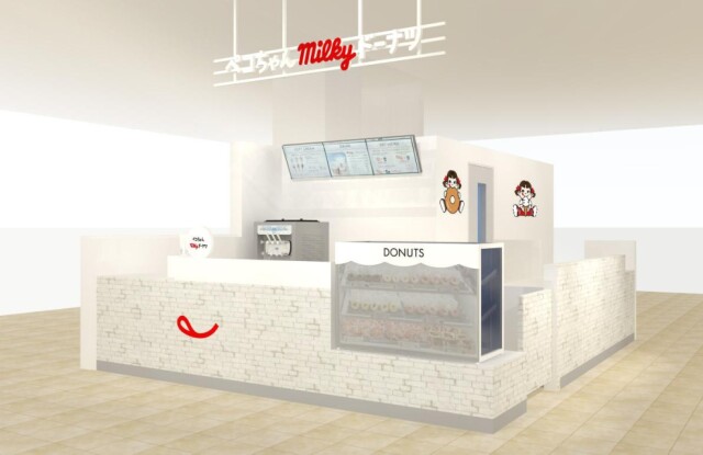 札幌に「ペコちゃんmilkyドーナツ」　練乳使う限定商品も