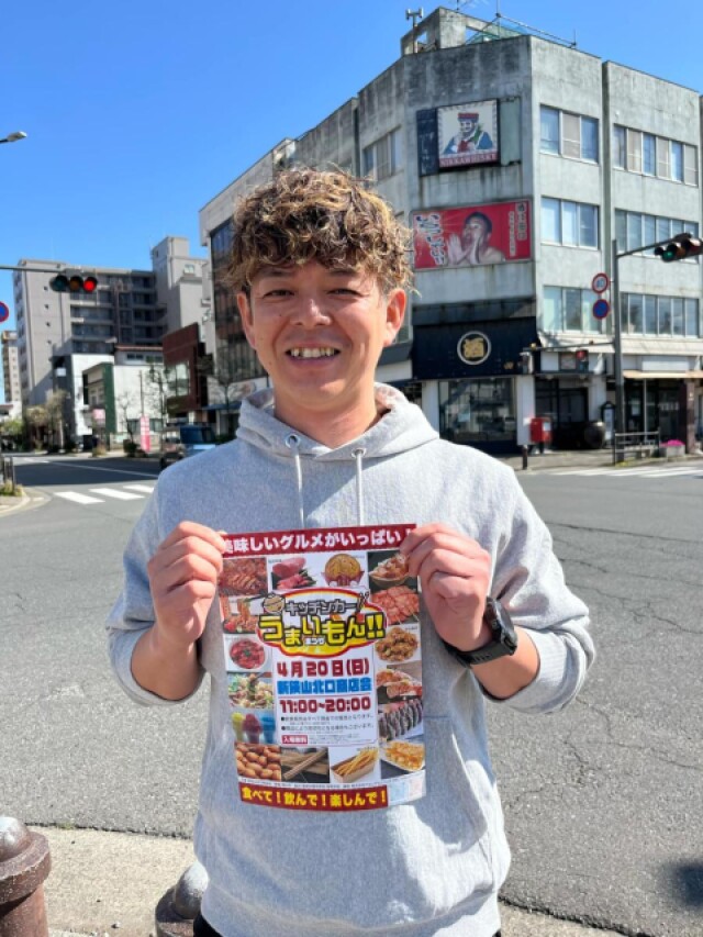 新狭山で「キッチンカーうまいもんまつり」