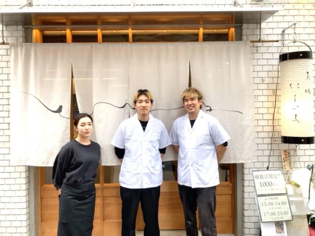 北浜に立ち飲み店「志仙にしやま」　四川料理ベース、ラー油は20回試作