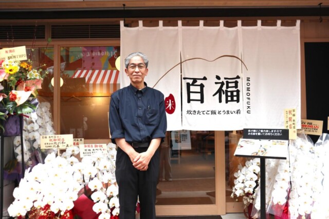 大阪・本町に和食店「米Lab 百福」　本店は天王寺、土鍋炊きご飯が看板