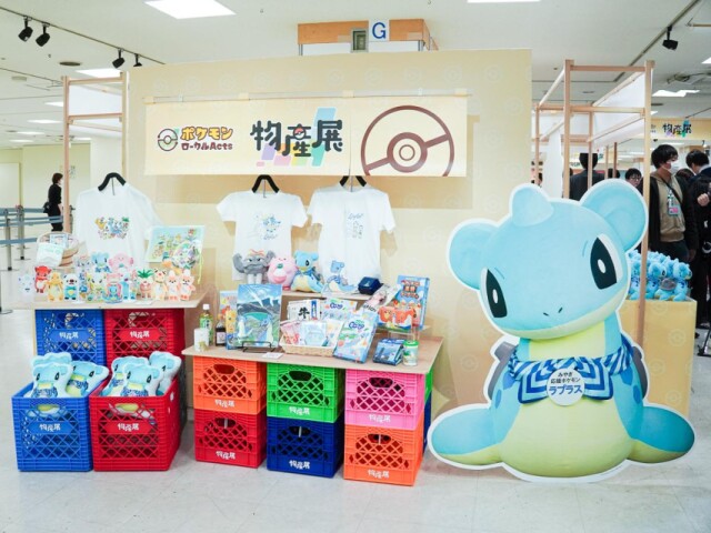 藤崎で「ポケモンローカルActs物産展」　全国各地の特産品とのコラボ商品販売