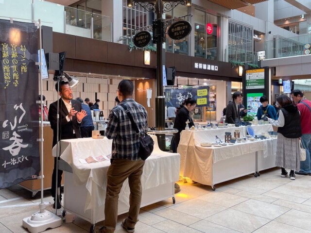 「ぐい呑パスポート」今年も始まる　宮城の酒器片手に地元の店巡り地酒を