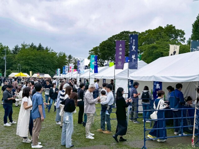 西公園で日本酒イベント開催へ　39蔵80銘柄を飲み比べ