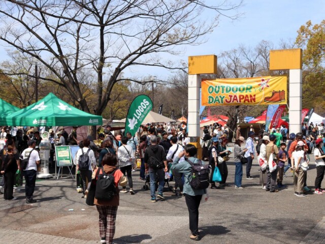代々木公園でイベント「アウトドアデイジャパン」　キャンプ用品など体験