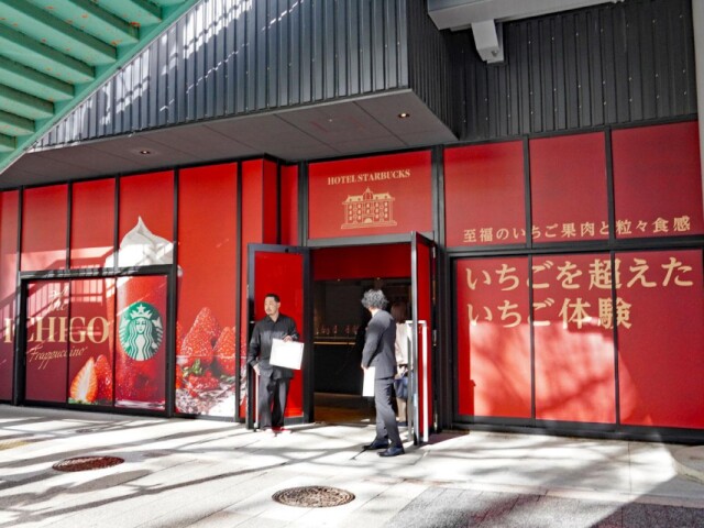 スターバックス、渋谷に特設店舗　夏季ドリンク「苺フラペチーノ」先行発売
