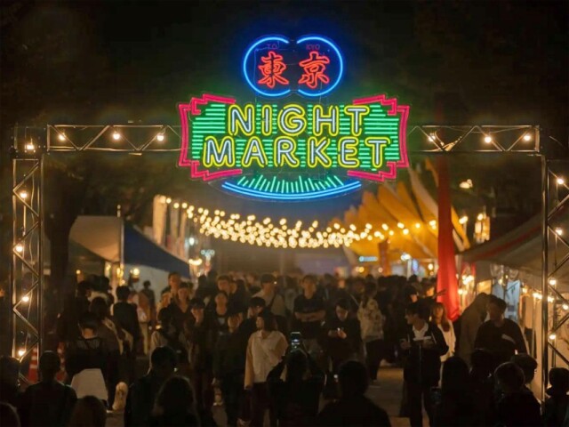 代々木公園・ケヤキ並木で「東京ナイトマーケット」　グルメや音楽
