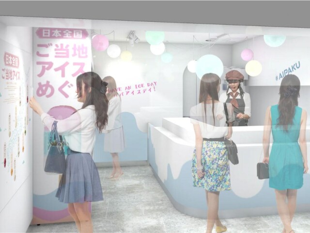 原宿にアイス店「AIPAKU TOKYO」　ご当地アイスなど100種
